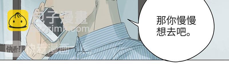 第64话 生日&遗嘱(1/2)-第64话