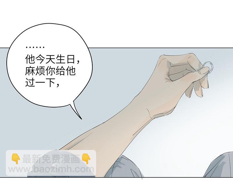 第64话 生日&遗嘱(1/2)-第64话