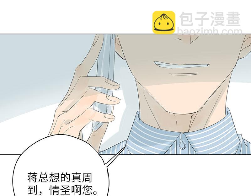 第64话 生日&遗嘱(1/2)-第64话