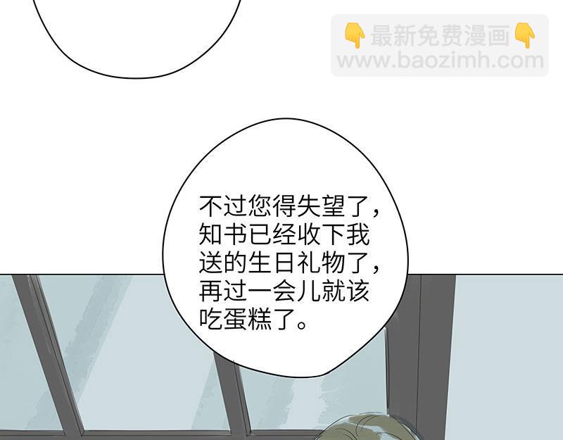 第64话 生日&遗嘱(1/2)-第64话