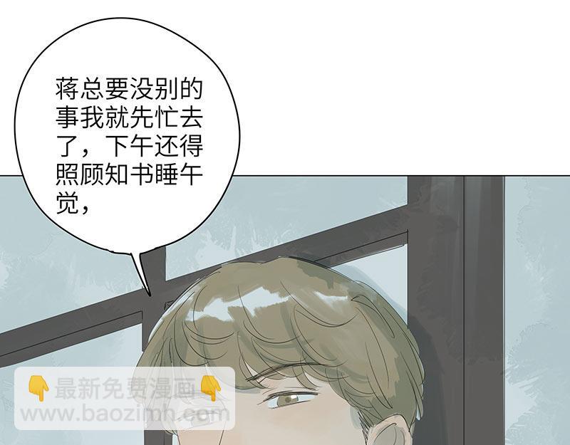 第64话 生日&遗嘱(1/2)-第64话