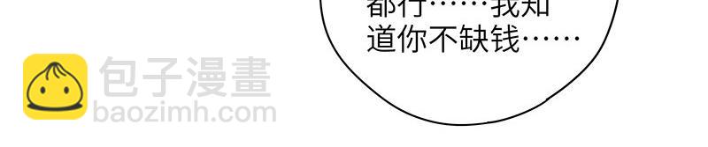 第64话 生日&遗嘱(1/2)-第64话