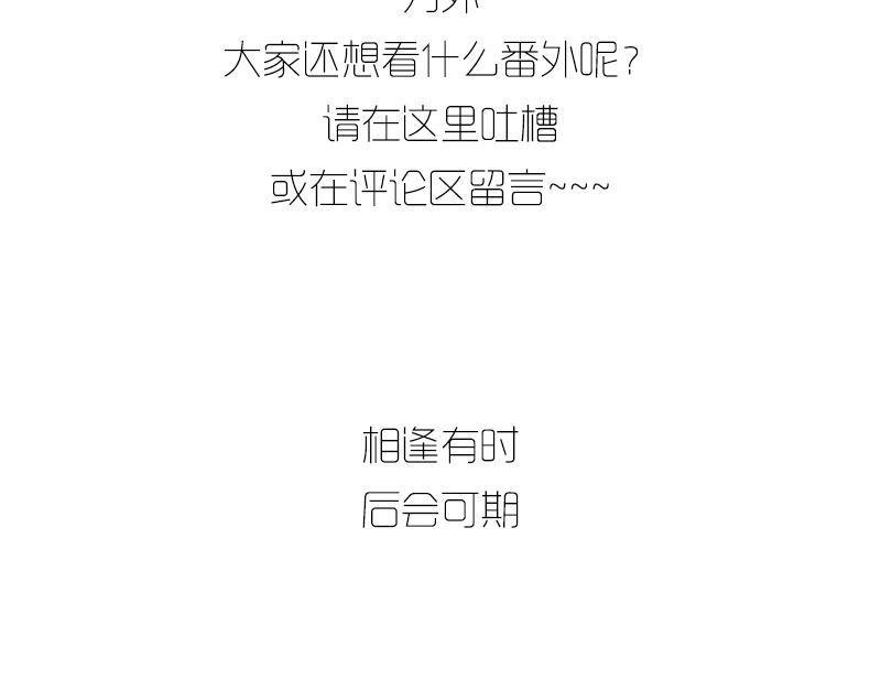 最爱你的那十年 - 第64话 生日&遗嘱(2/2) - 1