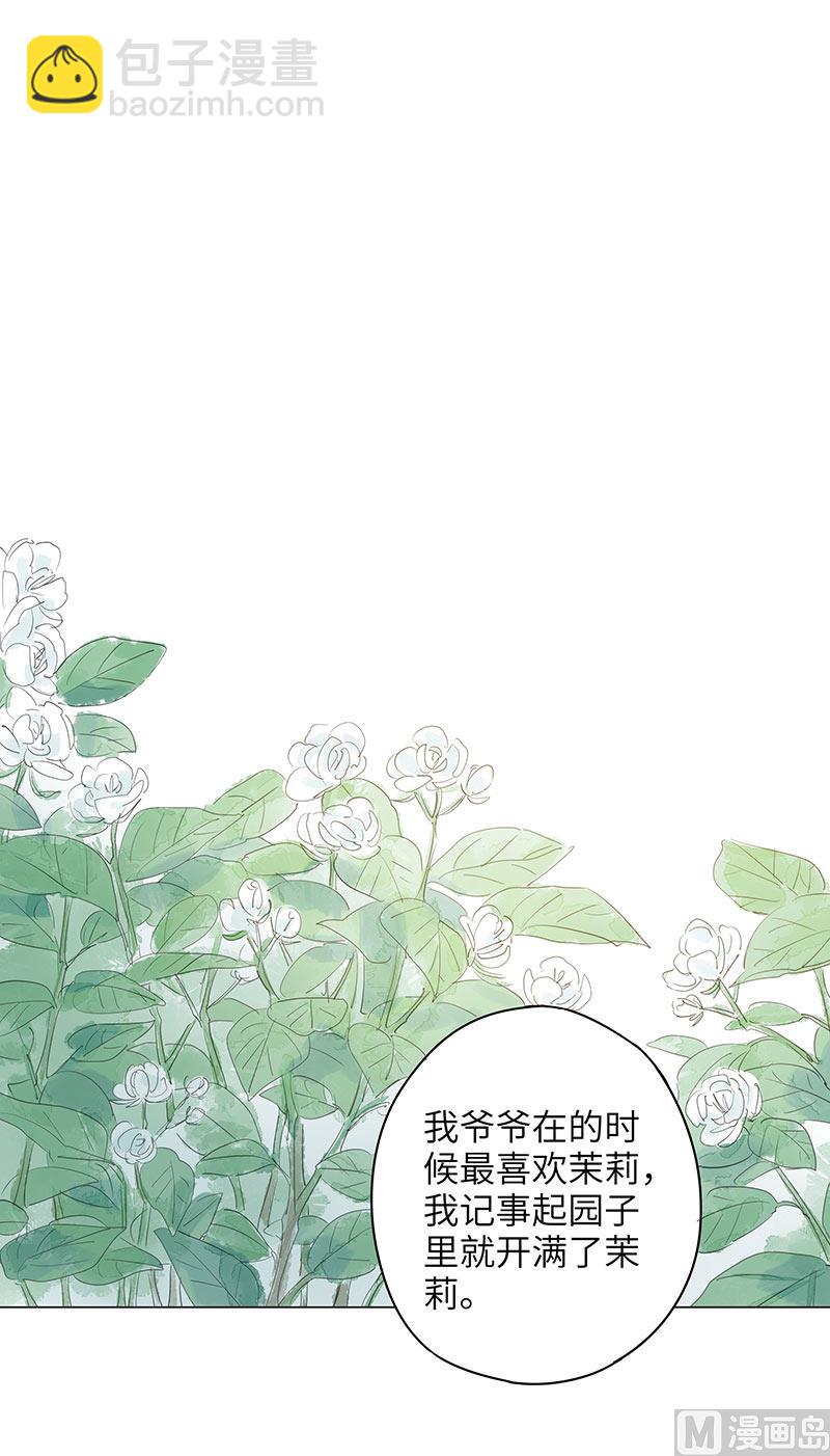 最愛你的那十年 - vol.65 - 4