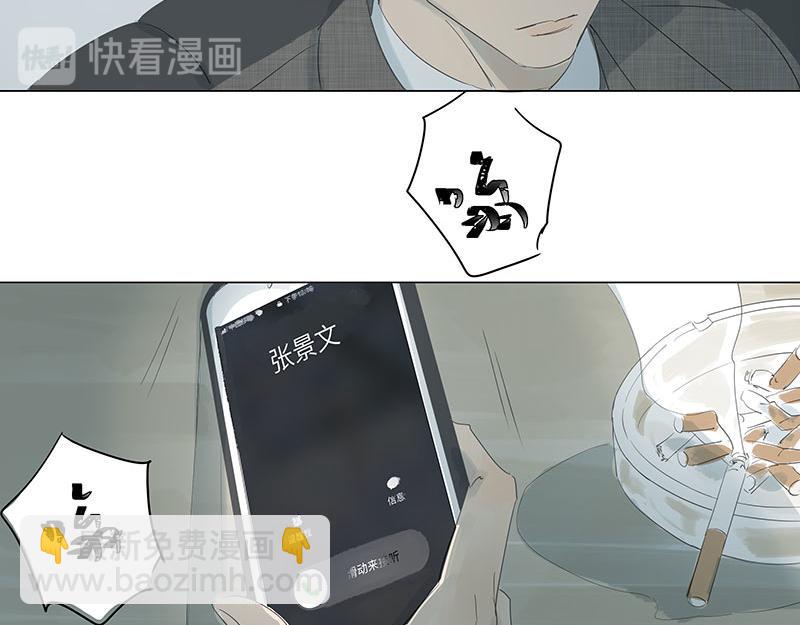 第66话 北京今年的雪格外多(1/2)-第66话