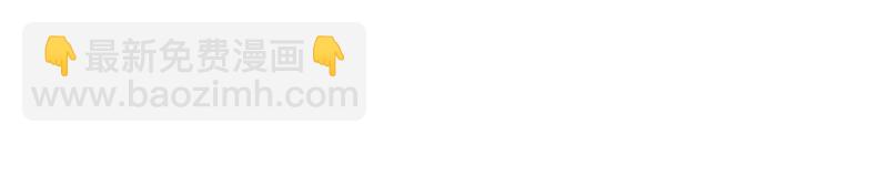 第66话 北京今年的雪格外多(1/2)-第66话