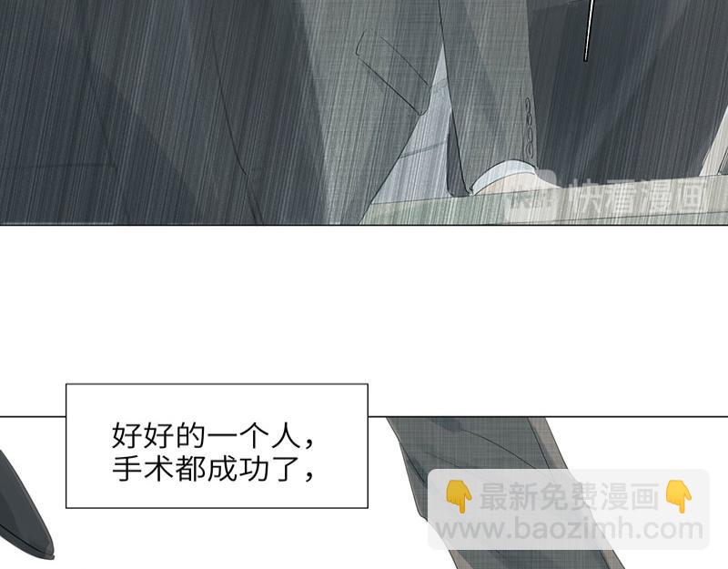 第66话 北京今年的雪格外多(1/2)-第66话