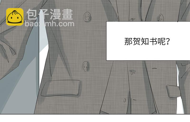 第66话 北京今年的雪格外多(1/2)-第66话