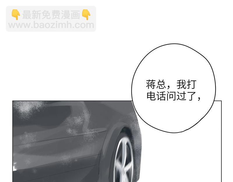 第66话 北京今年的雪格外多(1/2)-第66话