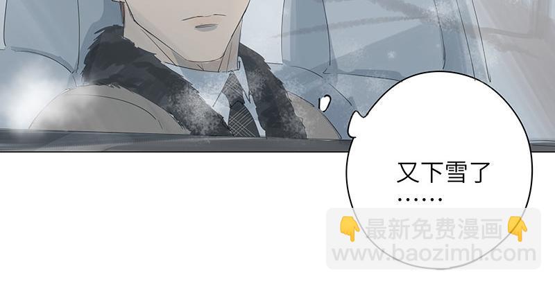 第66话 北京今年的雪格外多(1/2)-第66话