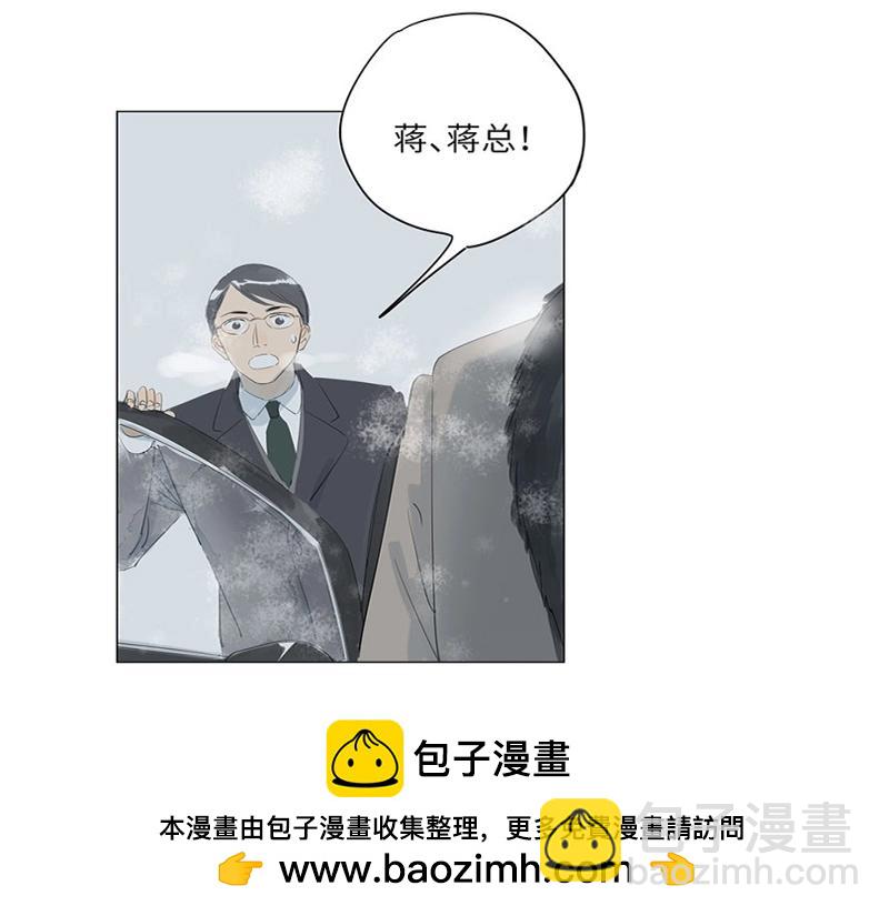 第66话 北京今年的雪格外多(1/2)-第66话