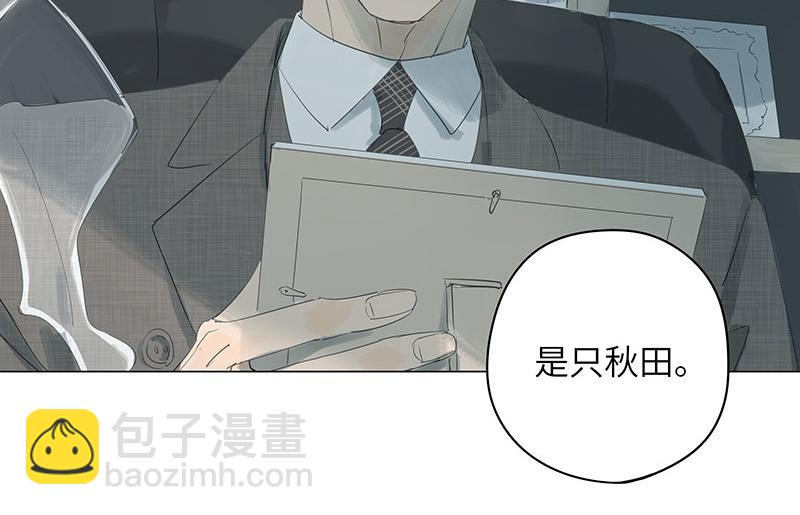 第66话 北京今年的雪格外多(1/2)-第66话