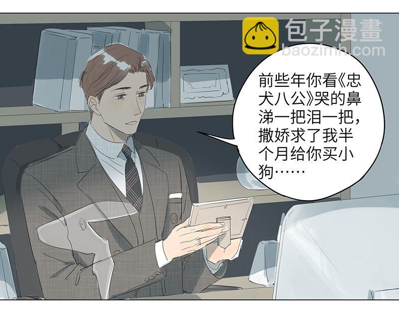 第66话 北京今年的雪格外多(1/2)-第66话