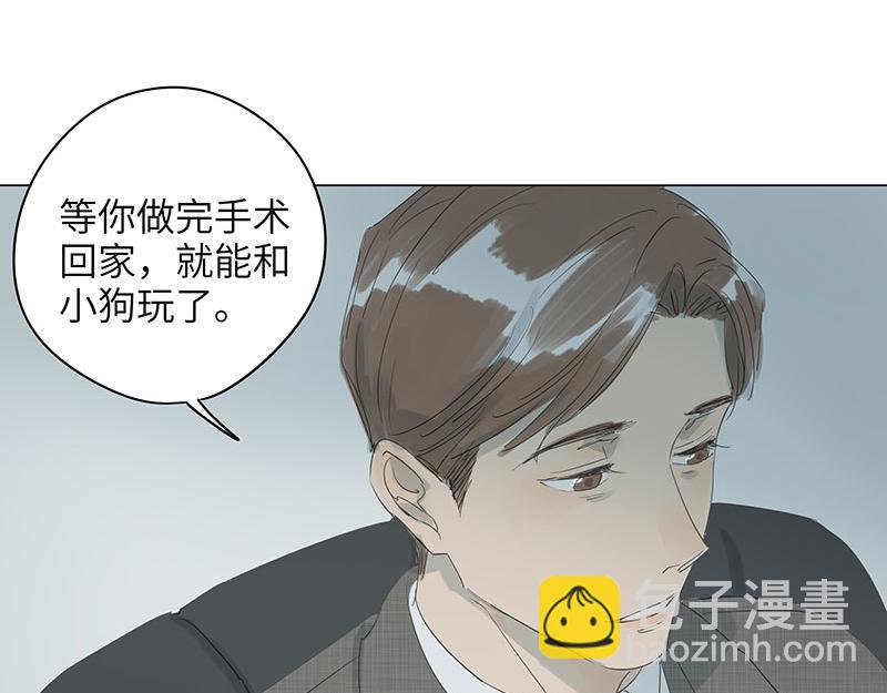 第66话 北京今年的雪格外多(1/2)-第66话