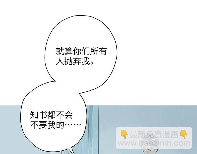 【最终话】知书，我等你回家。(1/2)-第68话