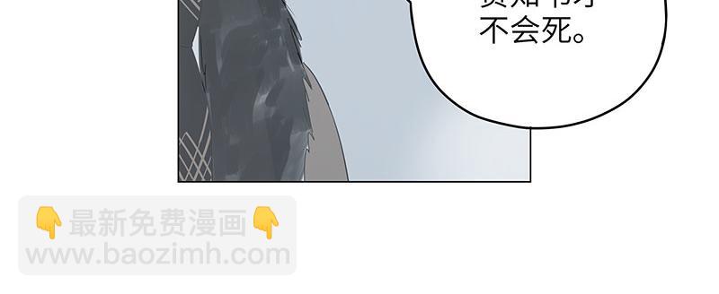 【最终话】知书，我等你回家。(1/2)-第68话