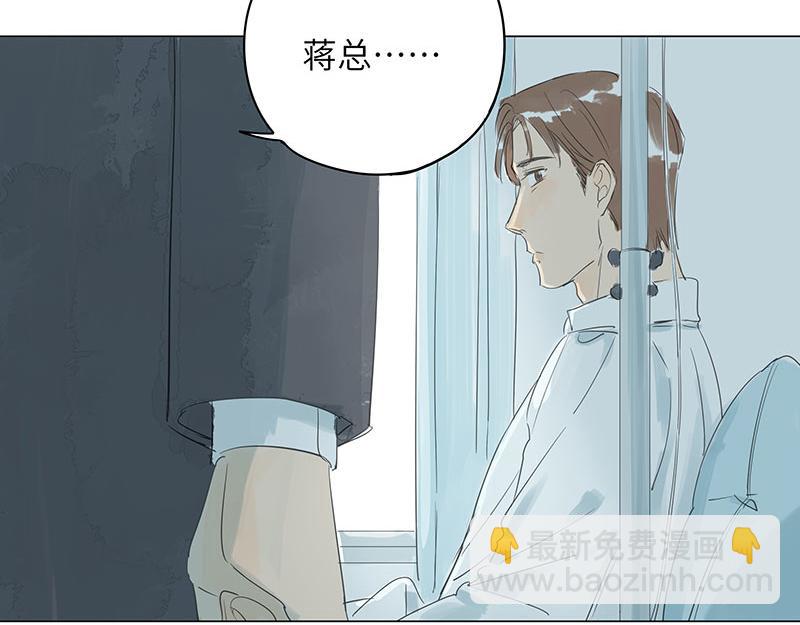 【最终话】知书，我等你回家。(1/2)-第68话