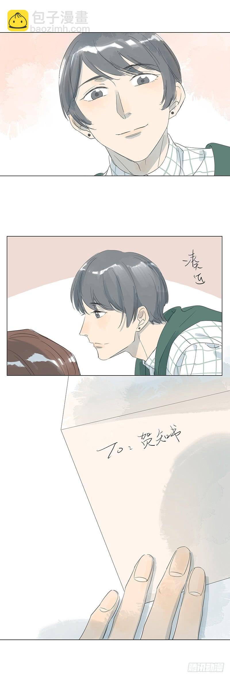 【番外】沈醉-醉不成欢(下)-第16话