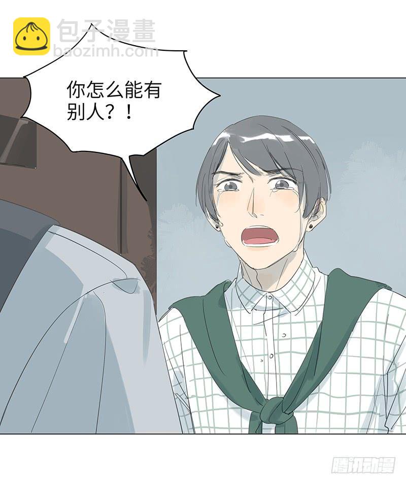 【番外】沈醉-醉不成欢(下)-第16话