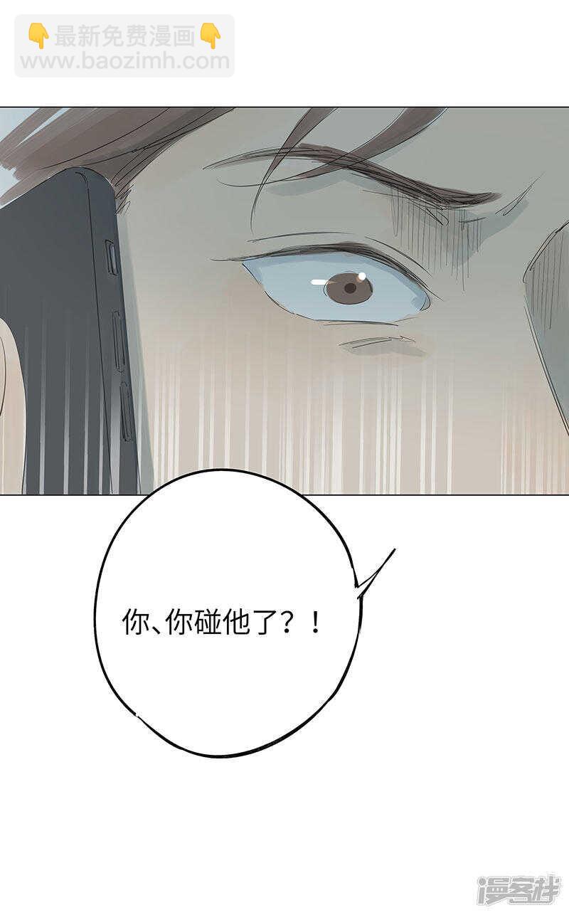 第10话 不进来就接着在外面-第10话