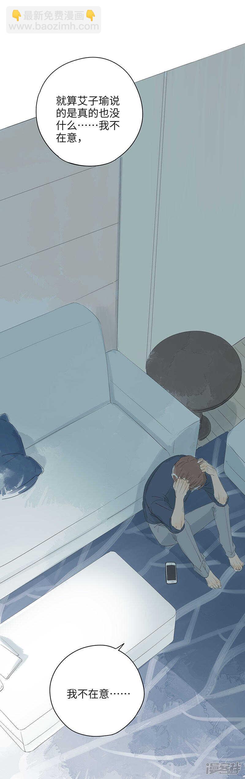 第10话 不进来就接着在外面-第10话