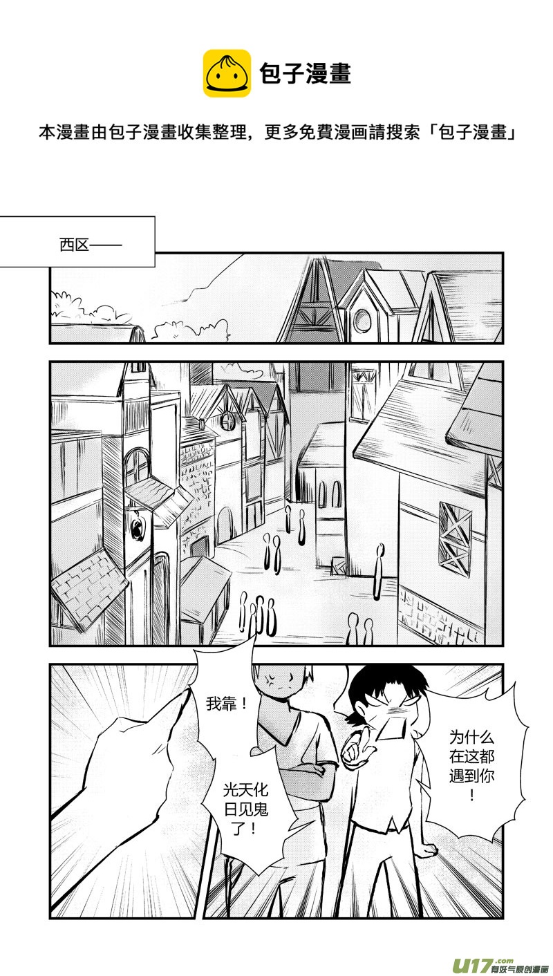 勇往直前 开始-第22话