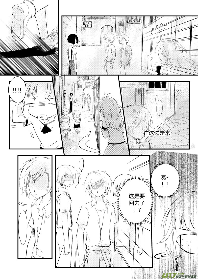 无功而返-第24话