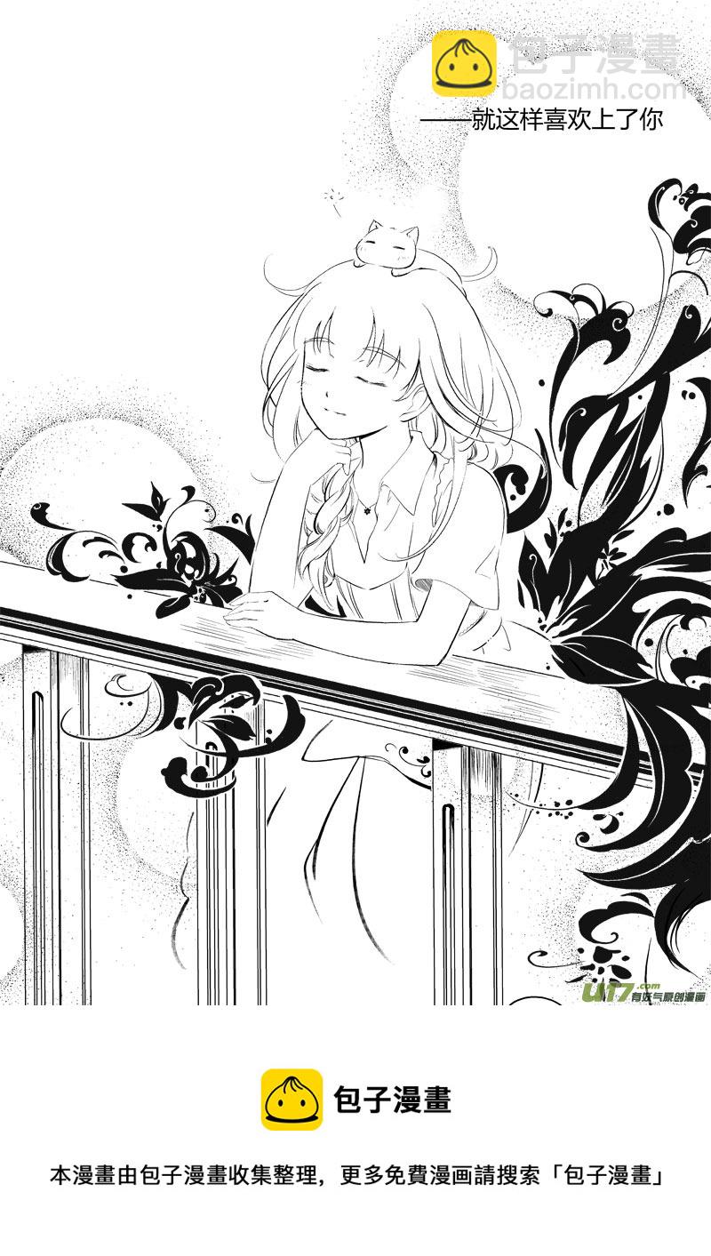 无功而返-第24话