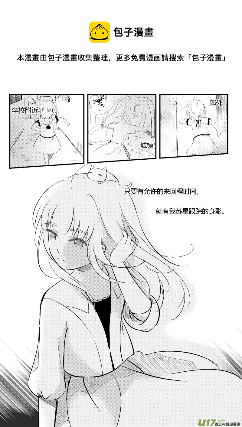 没关系，再来一次-第28话