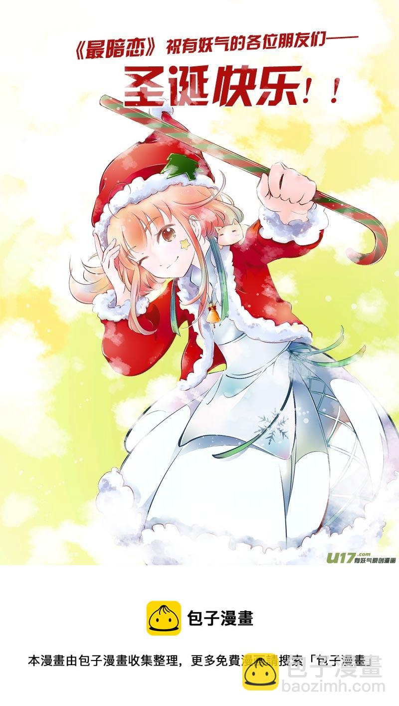 没关系，再来一次-第28话