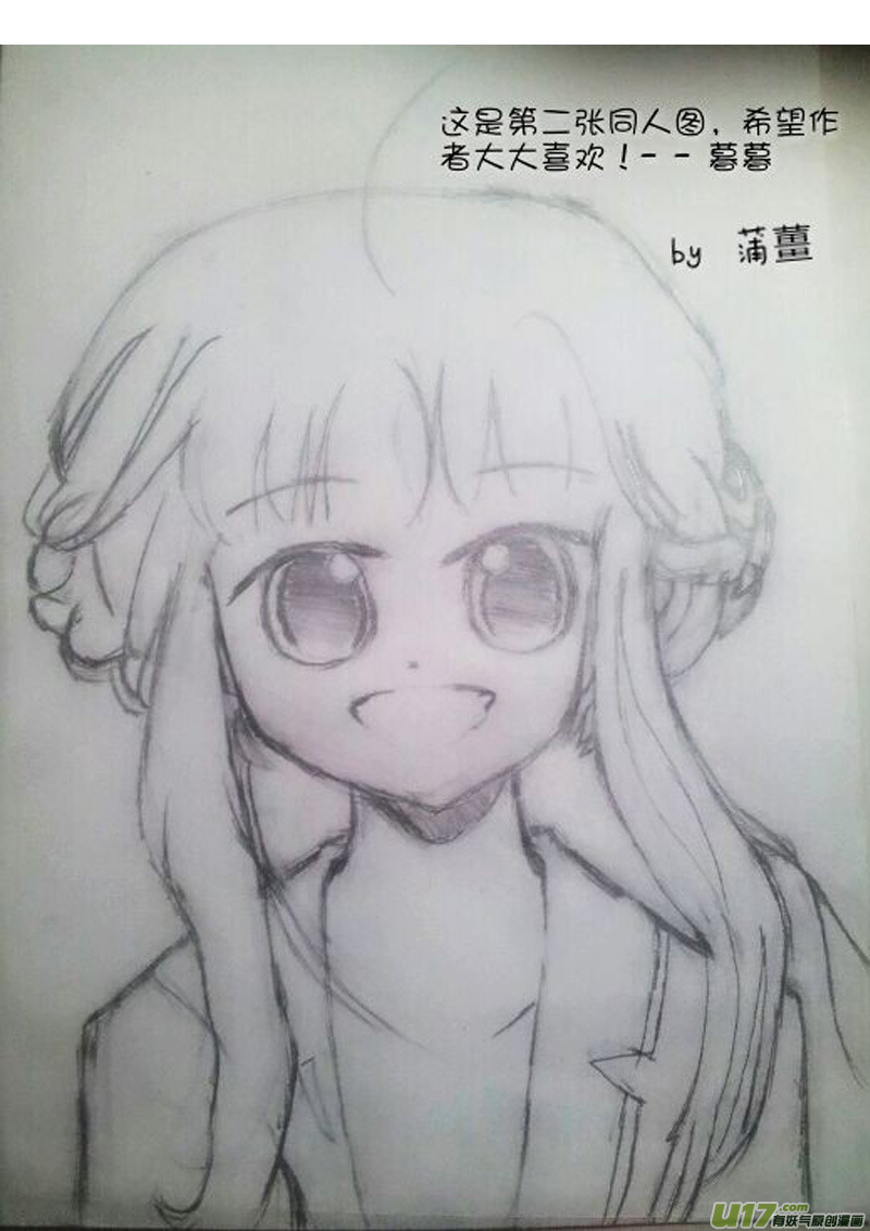 *同人图~-第32话