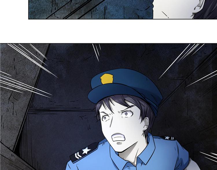 第2话 模糊的尸体-第2话