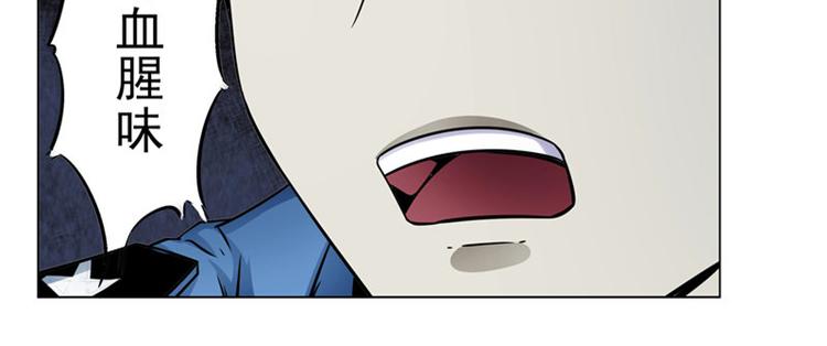 第2话 模糊的尸体-第2话