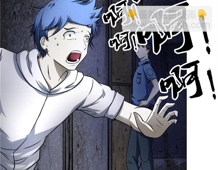 第2话 模糊的尸体-第2话