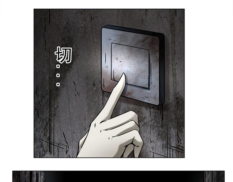 第2话 模糊的尸体-第2话