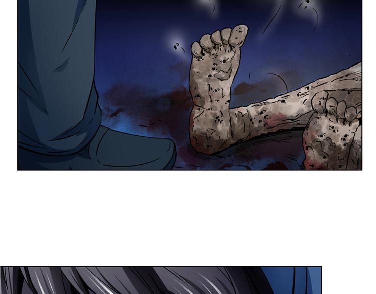 第2话 模糊的尸体-第2话