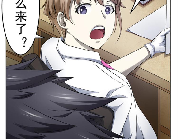 第12话 走好不送！(1/2)-第12话