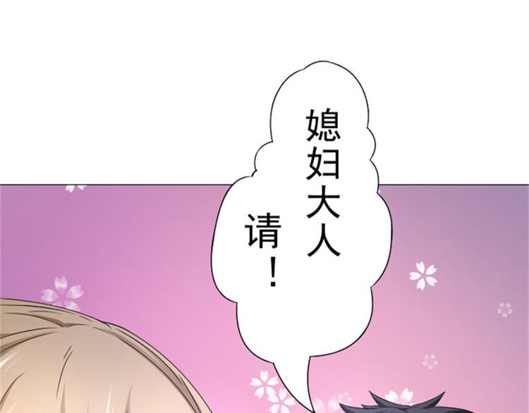 第12话 走好不送！(1/2)-第12话