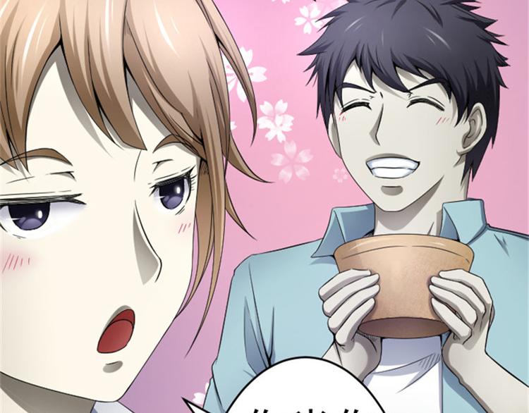 第12话 走好不送！(1/2)-第12话