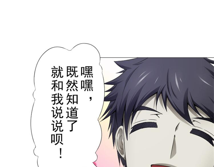 第12话 走好不送！(1/2)-第12话