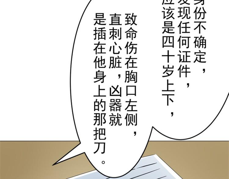 第12话 走好不送！(1/2)-第12话