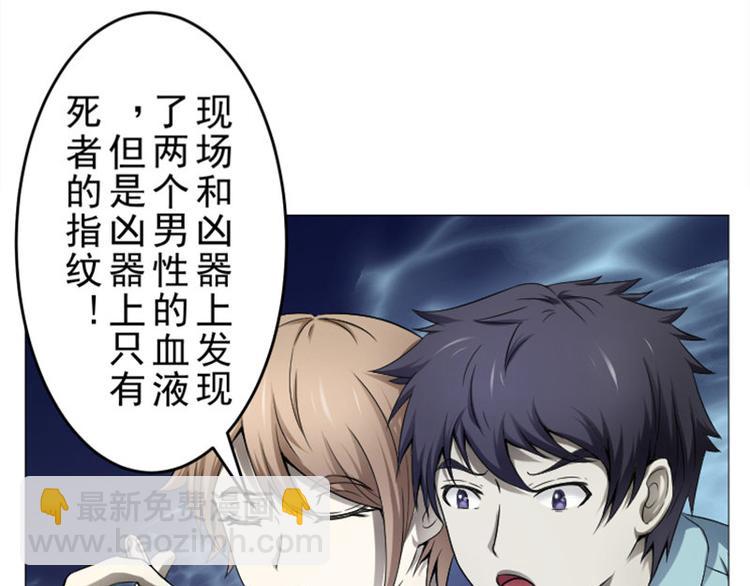 第12话 走好不送！(1/2)-第12话