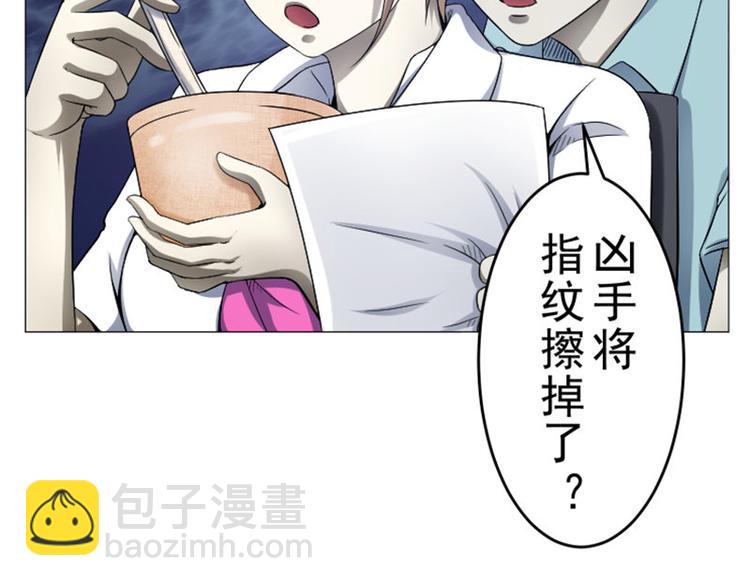 第12话 走好不送！(1/2)-第12话