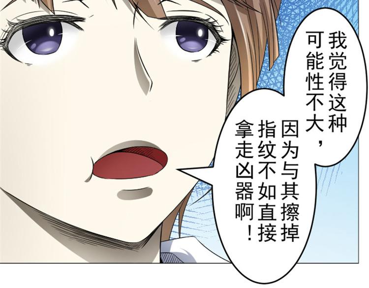 第12话 走好不送！(1/2)-第12话