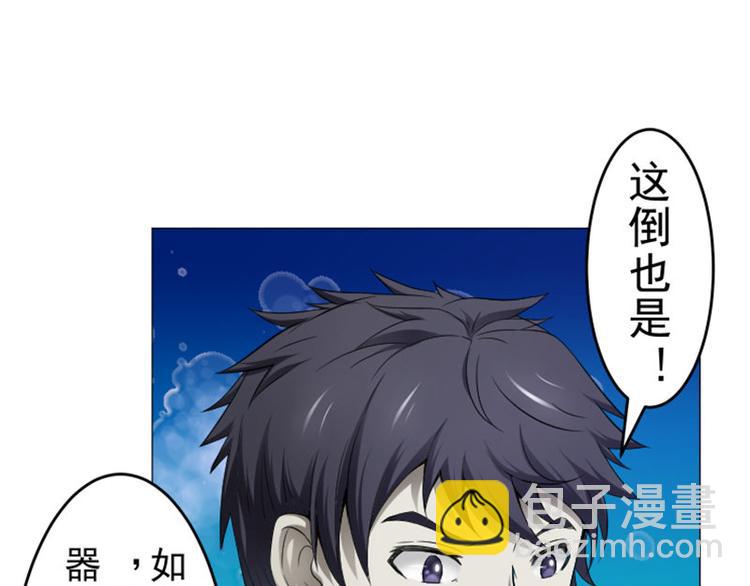 第12话 走好不送！(1/2)-第12话