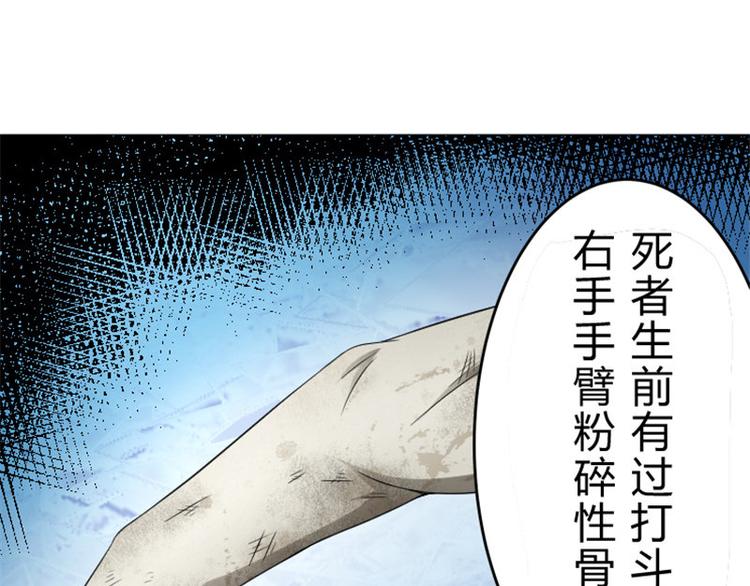 第12话 走好不送！(1/2)-第12话