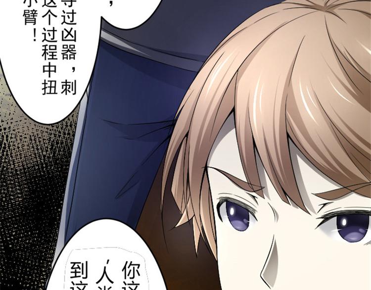 第12话 走好不送！(1/2)-第12话