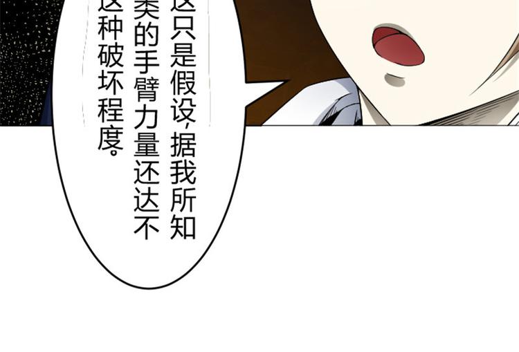 第12话 走好不送！(1/2)-第12话