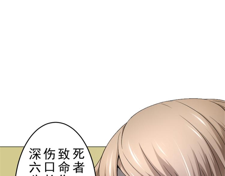 第12话 走好不送！(1/2)-第12话