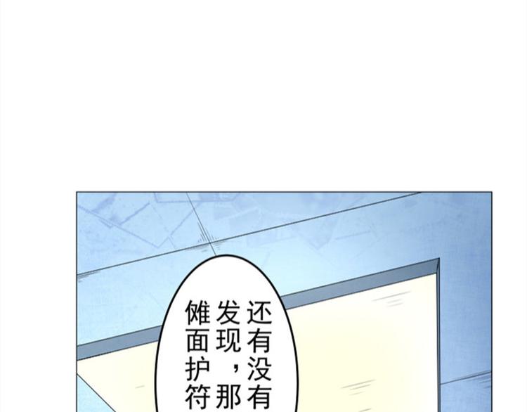 第12话 走好不送！(1/2)-第12话